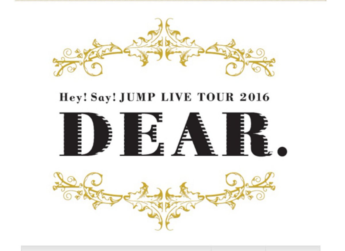 Hashtag Jumpアルバム Na Twitteru