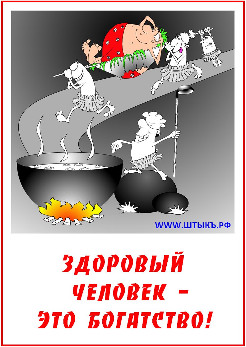старом пословицы и поговорки прикольные в картинках всего ведьмин
