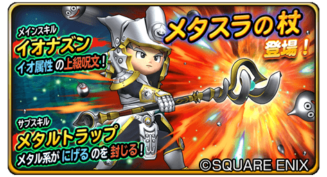 星ドラの歴史 2ページ目 Togetter 星ドラの歴史 2ページ目 Togetter