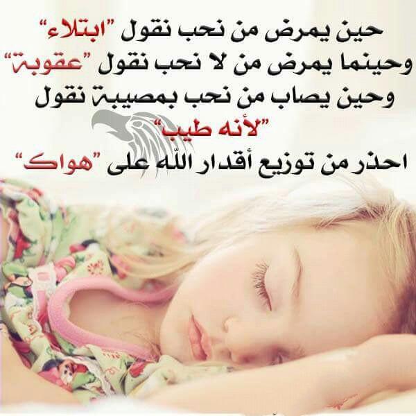 إنہتہصہآر َ (@wooow20231) on Twitter photo 