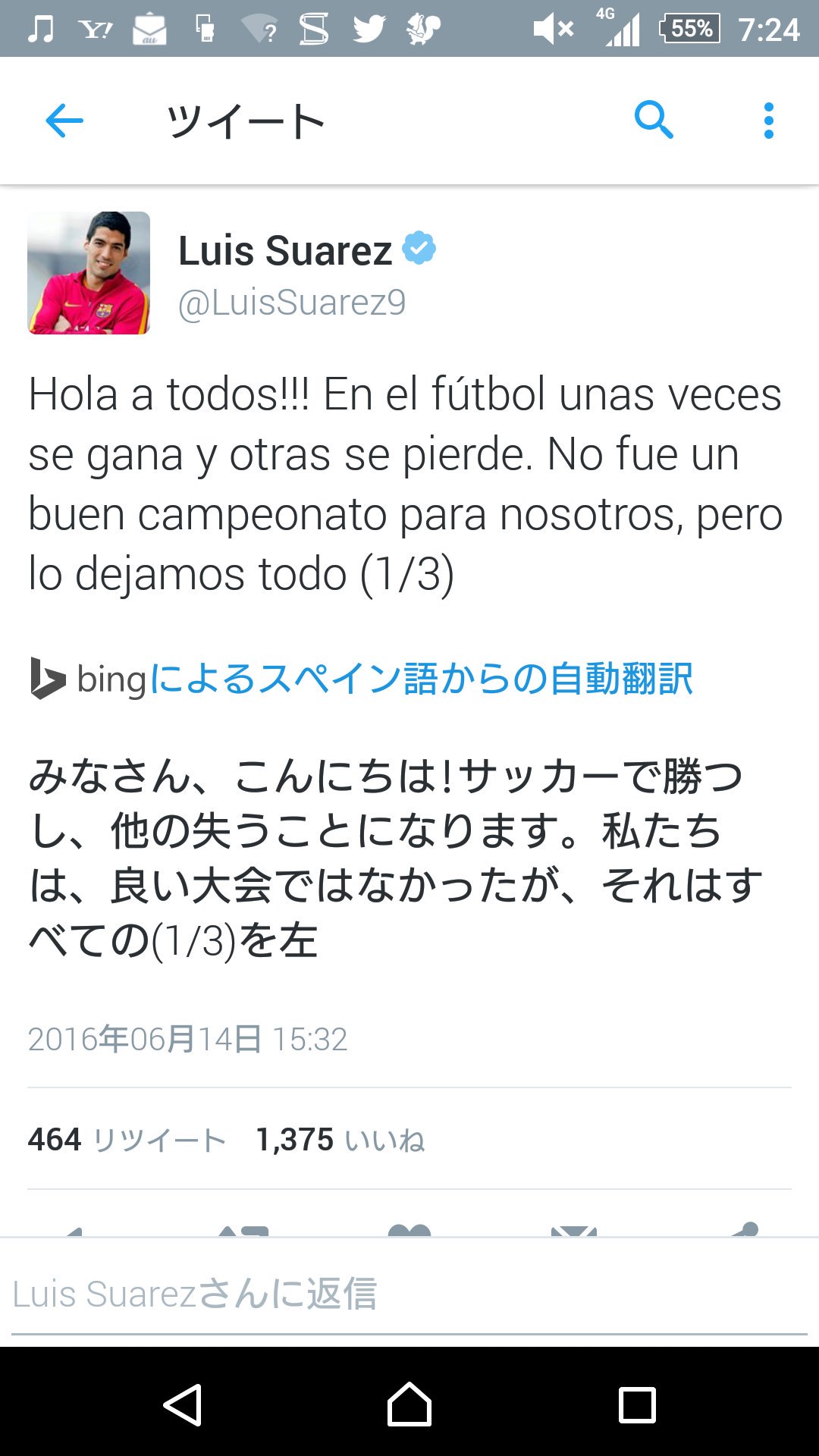 Saki スアレスが コパアメリカ終了のコメントをツイートしてるけどちょっと意味がわからない スペイン語習いたい 残念な結果だったけどウルグアイアッパレ 的な スアレスがプレイするとこ見たかったよ Saki スアレスが コパアメリカ終了のコメントをツイートしてるけどちょっと意味がわからない スペイン語習いたい 残念な結果だったけどウルグアイアッパレ 的な スアレスがプレイするとこ見たかったよ