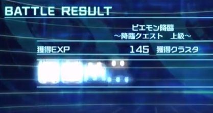 オメガモン速報 ｰデジモンリンクス攻略ｰさん がハッシュタグ デジモン をつけたツイート一覧 1 Whotwi グラフィカルtwitter分析