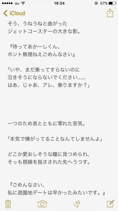 R あーる さん の人気ツイート 2 Whotwi グラフィカルtwitter分析