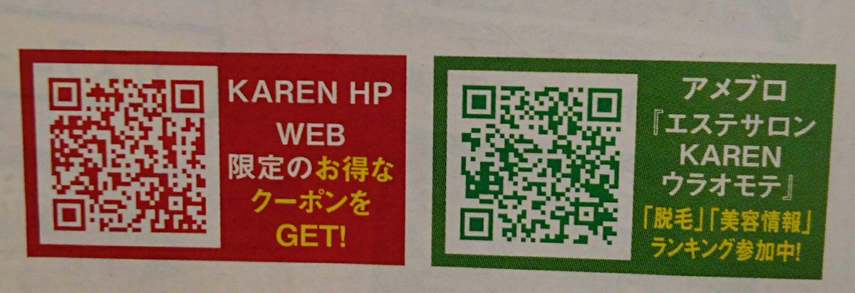 1YqbTlWOBRDxV6N's tweet image. 子供脱毛なら🙆✨
#karen#ハイパースキンカレン脱毛機
karen-kanna.com