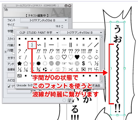 Clipstudio Clipstudio