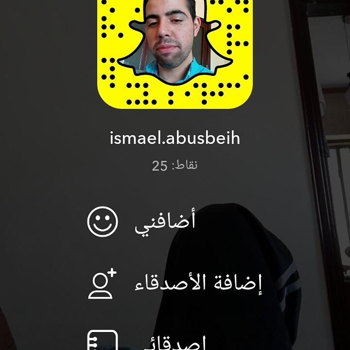 اسماعيل ابو صبيح (@sara1234561995) on Twitter photo 