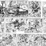 Naoru Naoru S のツイプロ