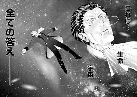 カミカミ王子 En Twitter こんなレストランは嫌だ 食べた後 グルメ漫画ばりのオーバーリアクションを求められる ばっこん カミカミ王子 En Twitter こんなレストランは嫌だ 食べた後 グルメ漫画ばりのオーバーリアクションを求められる ばっこん