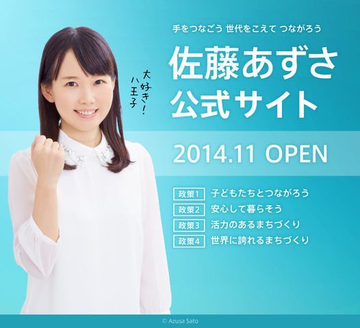いよいよ 社民党総合スレpart56 カウントダウン 無断転載禁止 C 2ch Net いよいよ 社民党総合スレpart56 カウントダウン 無断転載禁止 C 2ch Net