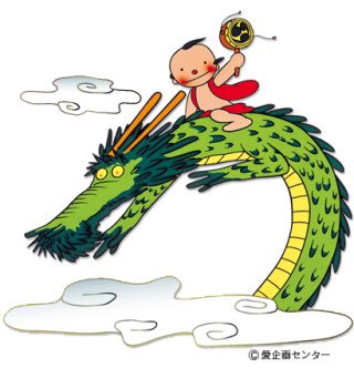 とらいる Go Go בטוויטר まんが 日本昔ばなし で トリック アート オープニングの竜とタツノコ太郎が紙からヌルっと出てきてしまったよ という設定 参考の絵が真横の絵しか無かったから 斜め上から見た感じに描くのが難しかった