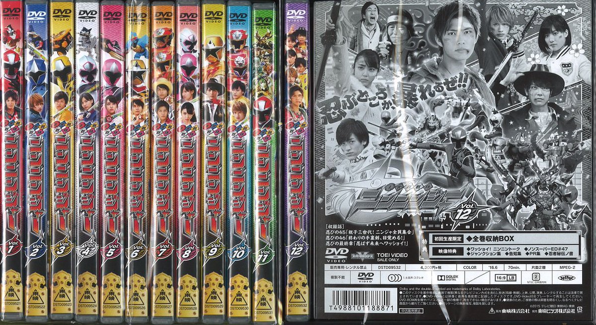 超美品 手裏剣戦隊ニンニンジャー DVD 特撮 12巻 全巻 TVドラマ