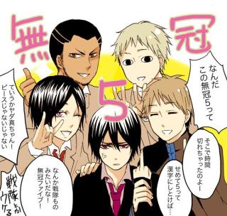 及川さん 影山 ちなみにワシは無冠の五将やわ 罒 キセキの世代 Rt 無冠の五将 いいね どっちも Rt いいね 黒子のバスケ Rtした人全員フォローする