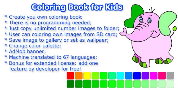 Nulled_Warez's tweet image. Coloring Book for Kids - #ColoringBook #ColoringImage #DrawGame goo.gl/dzjLfi