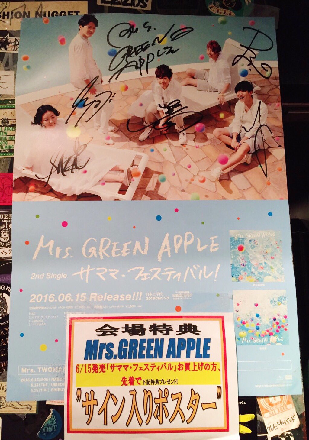 Mrs. GREEN APPLE on X: Mrs. GREEN APPLE on X: