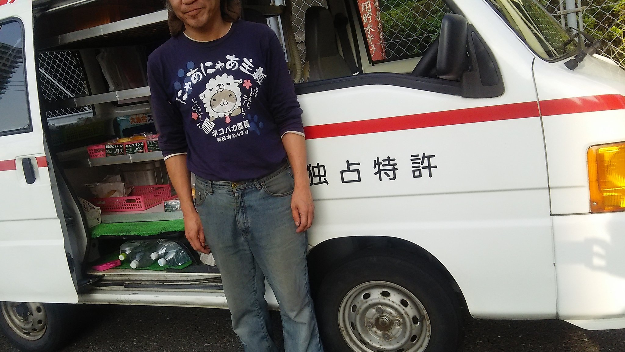 カラット リントン ロバのパン屋さん いつもニコニコ キンカラリン 北九州市のとある路上にて 景観 移動パン屋さん T Co T0khddphsw Twitter