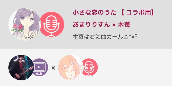 木苺のtwitterイラスト検索結果 古い順 木苺のtwitterイラスト検索結果 古い順