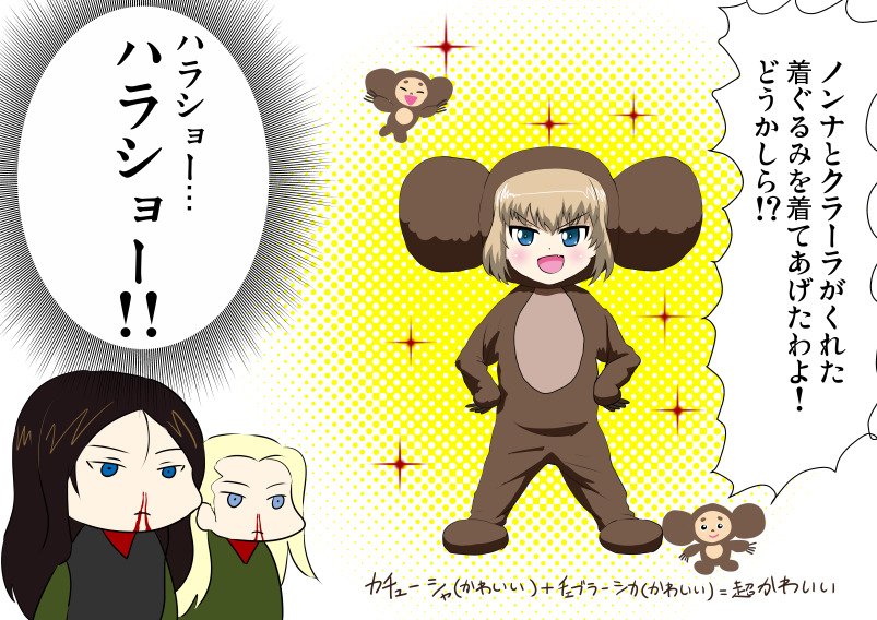 ガルパン歴2週間を迎えてキャラへの理解も深まってきた気がする 