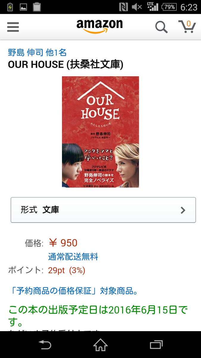 子役大好き Koyaku0401 Twitter