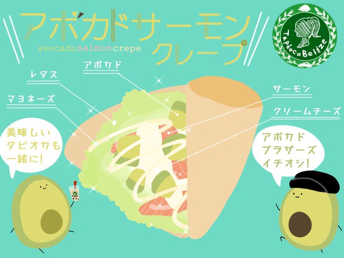 公式 アボカドブラザーズ Avocdobro 16年06月 Page 2 Twilog 公式 アボカドブラザーズ Avocdobro 16年06月 Page 2 Twilog