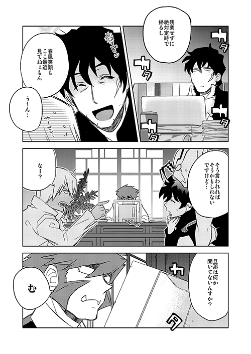 BZ3サンプル① 