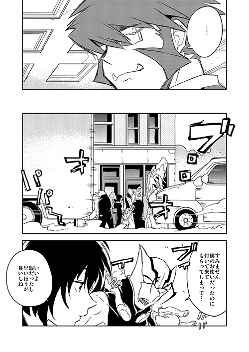 BZ3サンプル② 