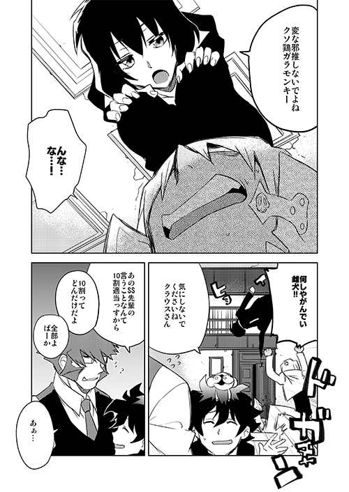 BZ3サンプル② 