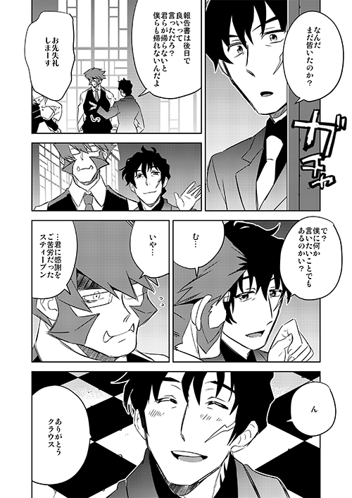 BZ3サンプル② 