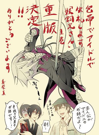 妖6のtwitterイラスト検索結果 古い順 妖6のtwitterイラスト検索結果 古い順