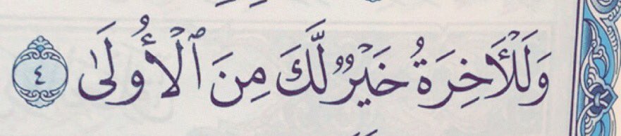alzuqdi's tweet photo. https://t.co/qSzUtoovfu