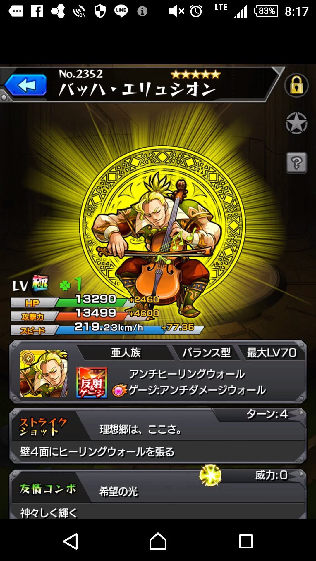 ｒｅｎ モ ン ス ト Ren Striker Twitter