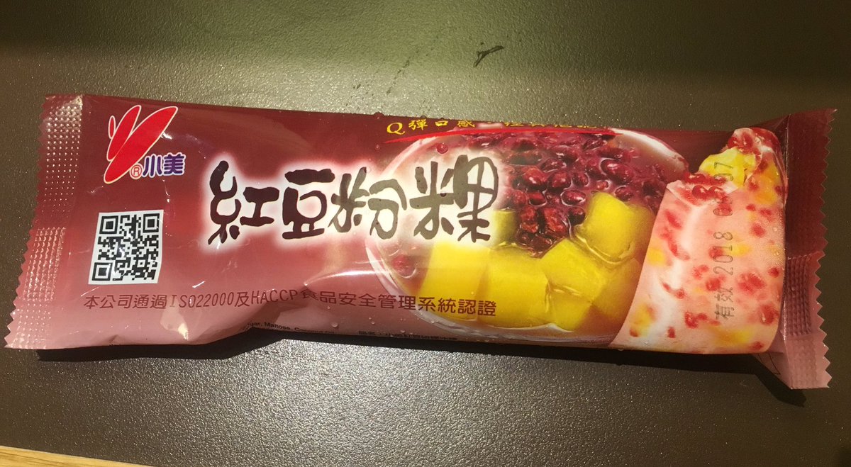 ãç´è±ç²ç²¿ãçåçæå°çµæ