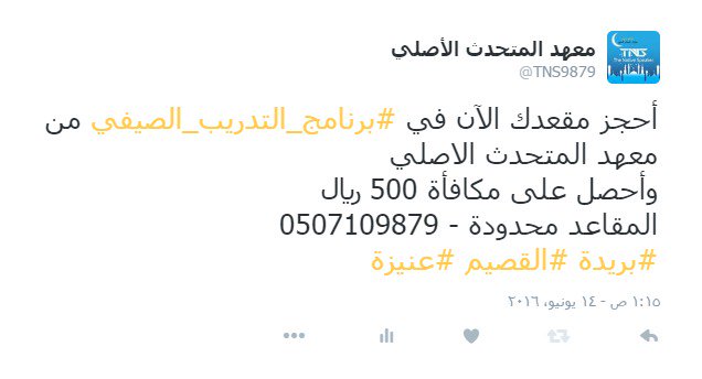 TNS9879's tweet photo. @ra566rm https://t.co/uW5wsXNoAU