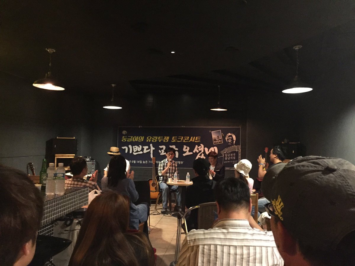 moonn010's tweet photo. 기쁘다 교주 오셨네~
둥글이 유랑투쟁 토크콘서트 https://t.co/r2MBHVl0JA