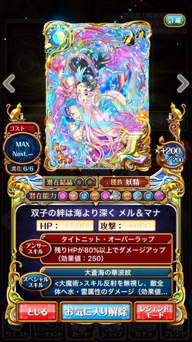 千輝さん の最近のツイート 2 Whotwi グラフィカルtwitter分析