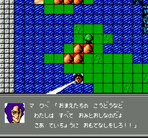 ট ইট র ストールマン 孔 前回と同様にマクベが おもてなしするのに登場してきた このマップのギャンは強敵のうえ 何気に水中に待機してるから攻撃しにくい ここでzzガンダムが仲間になるけど第二次ではマップ兵器装備してないのが残念 スパロボ レトロ