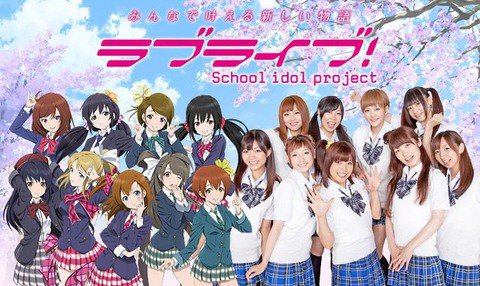 BlogGine1's tweet image. 芸能GINE速報 : 【速報！】ラブライブ声優、全員かわいいｗｗｗｗｗ geinozine.blog.jp/archives/41042…