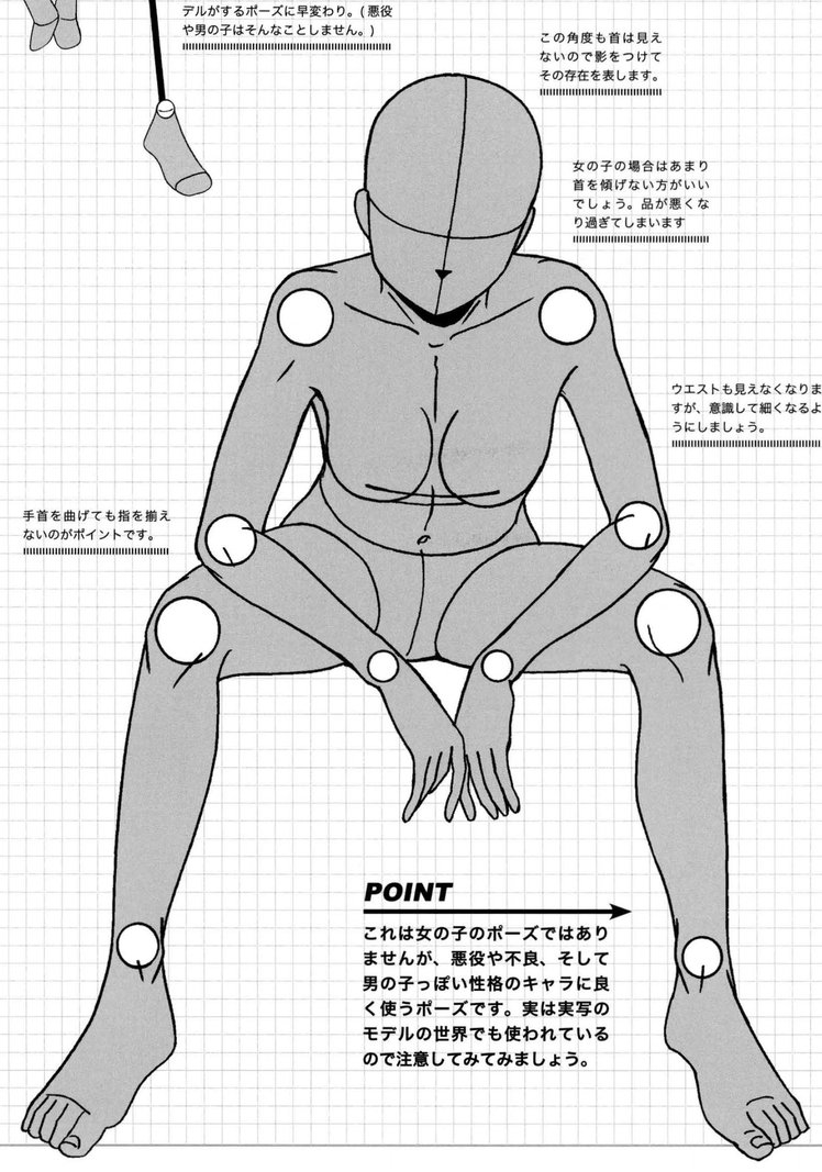 커플 이메레스 모음 17 -  Body pose drawing, Anime poses reference, Body reference  drawing