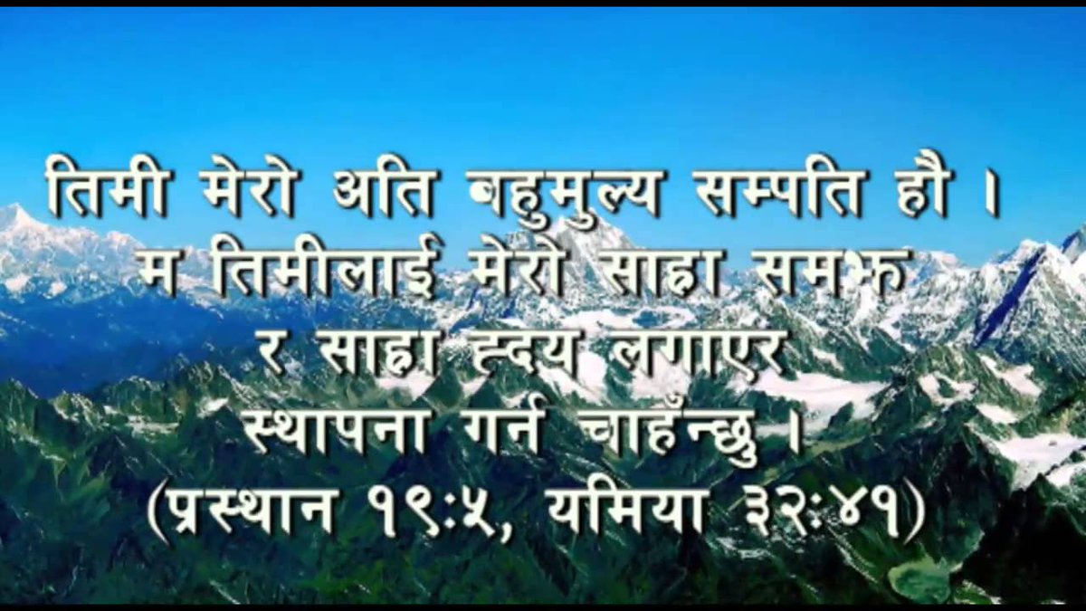 Er Sudish Nepal On Twitter Nepali Love Letter In Nepali Language