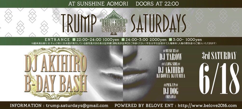 Point79 Twitter Search Twitter