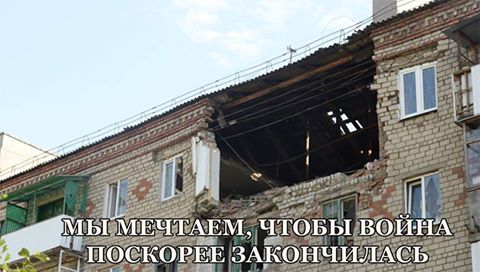 AliKovalchuk88's tweet photo. Сколько людских жертв еще должно быть, прежде чем закончится этот ад. https://t.co/jvUikUzBAa