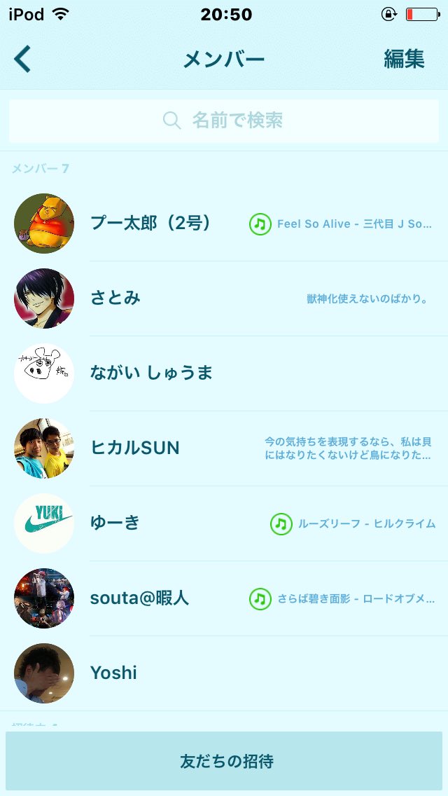 堀之内 翔 Sion Twitter