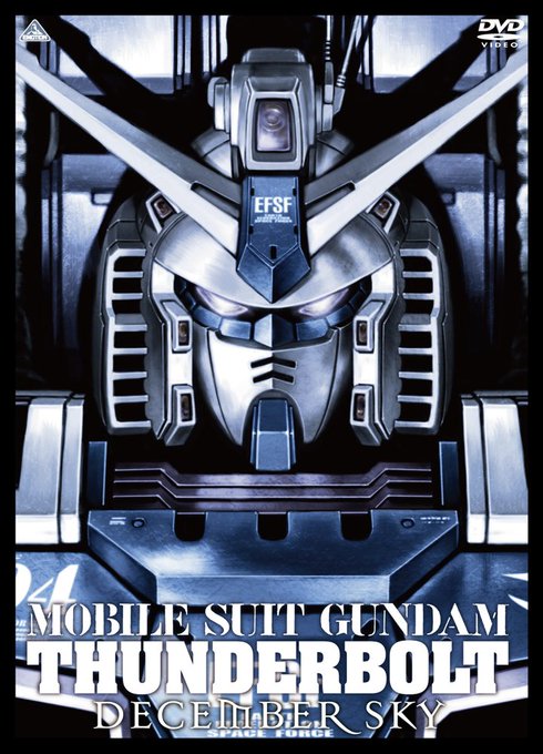 機動戦士ガンダム サンダーボルトさん の人気ツイート 2 Whotwi グラフィカルtwitter分析