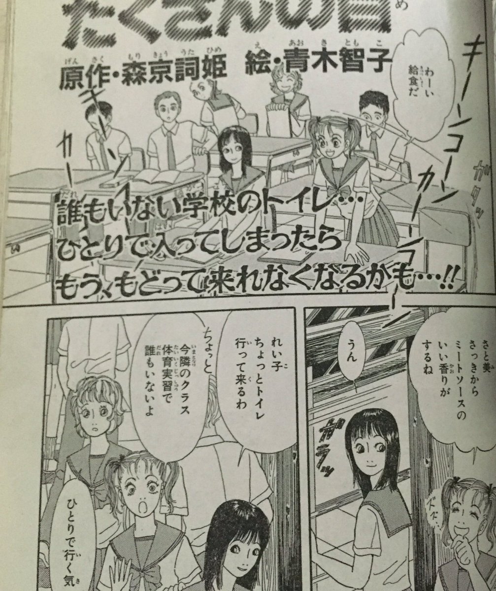 Gogo Auf Twitter 青木智子先生の本コレクションが増えました あるところにはあるのですね 平成8 9年の近代麻雀増刊 3冊目以降もあるのかなぁ