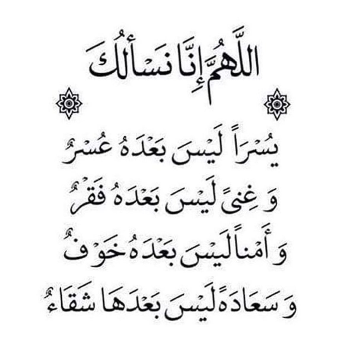 alzuqdi's tweet photo. https://t.co/MvU8JLmtHc