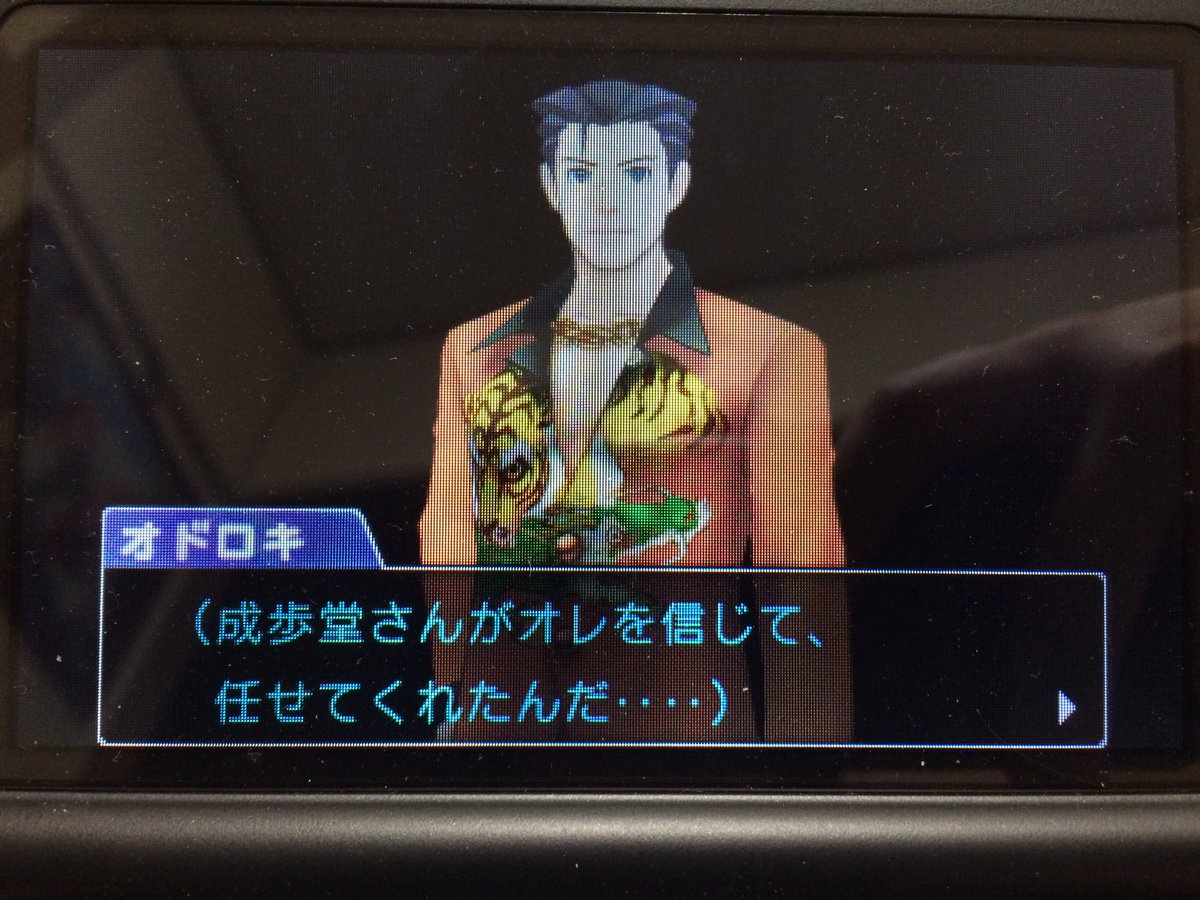 逆裁6