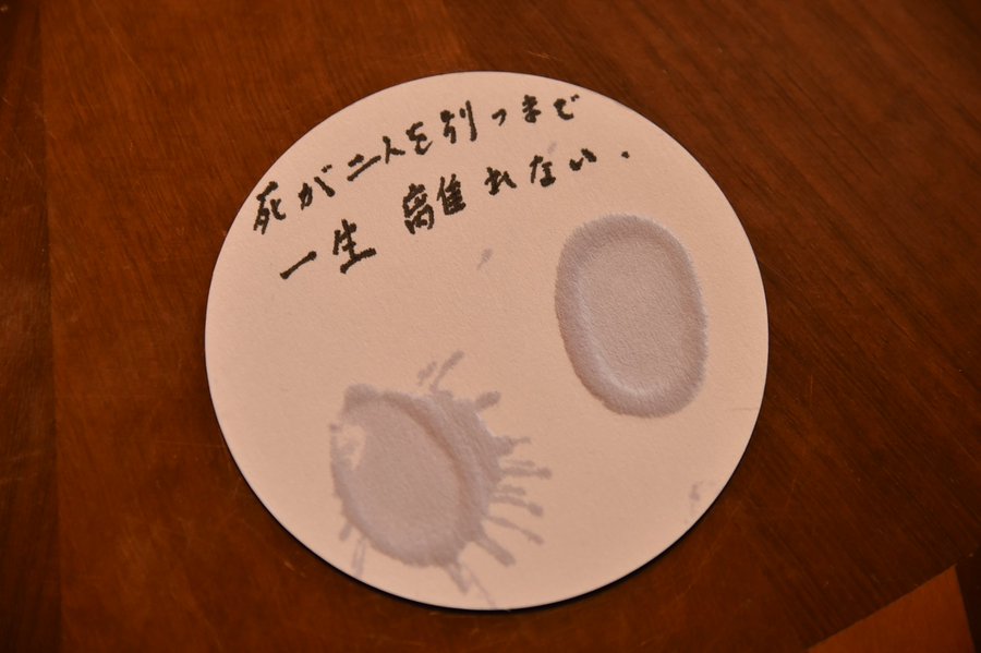 僕のヤバイ妻 最終回ネタバレ N31とワインの意味 幸平と真理亜 和樹と有希の怖すぎるハッピーエンドとは Shirutoku