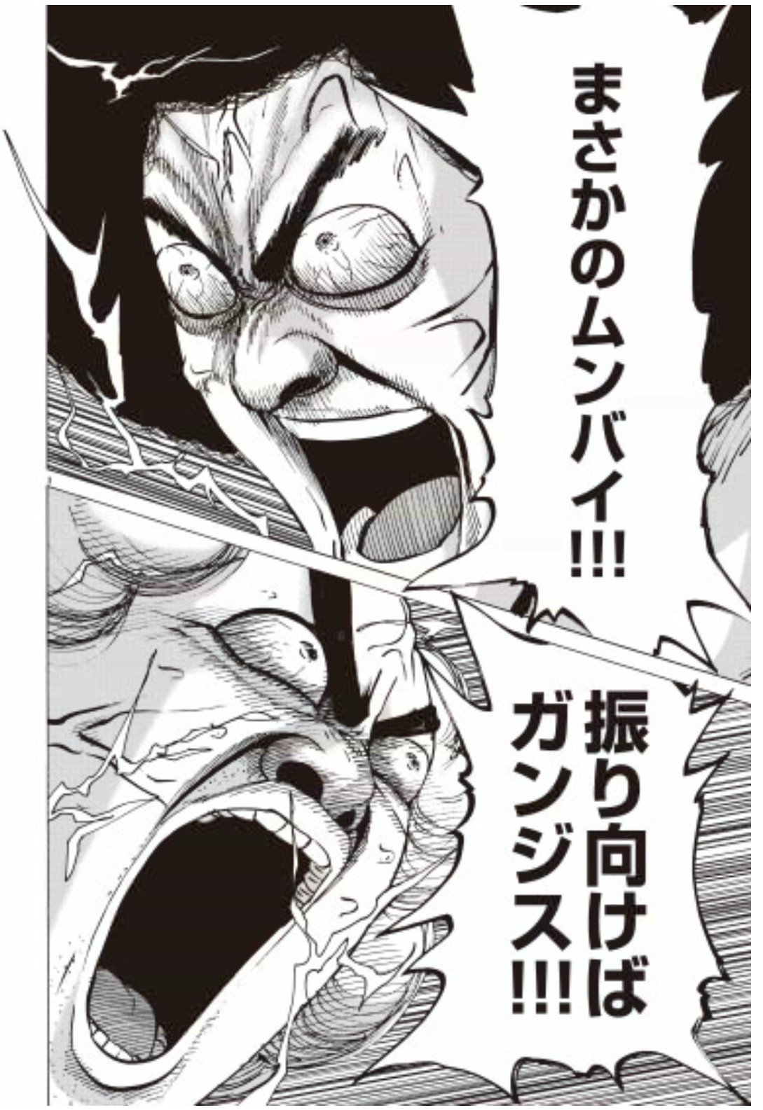 Pabloさん Auf Twitter メロンヌ先生カッコよすぎです 要潤 劇中作 黄昏ボンベイ は のりつけ雅春 先生の しあわせアフロ田中 4巻収録予定です まさかのムンバイ 振り向けばガンジス 重版出来 Pabloさん Auf Twitter メロンヌ先生カッコよすぎです 要潤 劇中作 黄昏ボンベイ は のりつけ雅春 先生の しあわせアフロ田中 4巻収録予定です まさかのムンバイ 振り向けばガンジス 重版出来