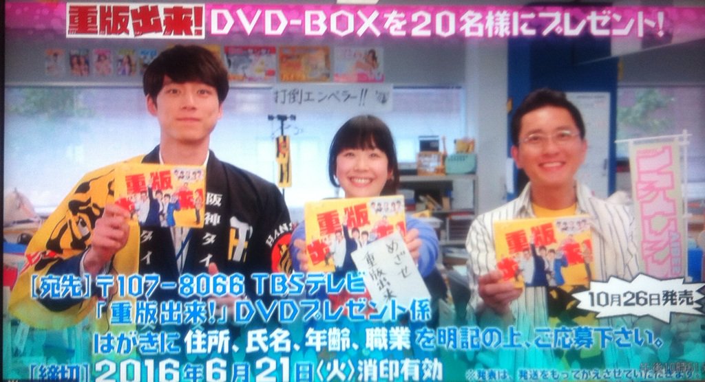 重版出来 最終回は三蔵山先生が魂の演説 エキストラ参加した漫画家も多数の大盛況 画像 2ページ目 Togetter