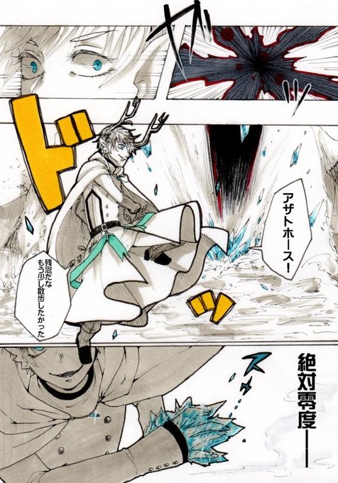 戦闘シーンのtwitterイラスト検索結果 古い順 戦闘シーンのtwitterイラスト検索結果 古い順