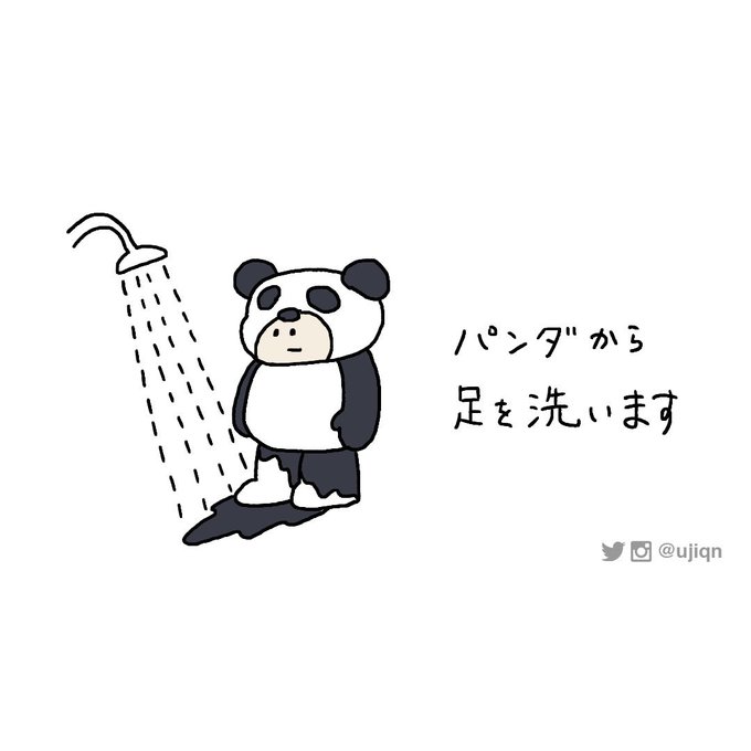 世界を変えない名言集のtwitterイラスト検索結果